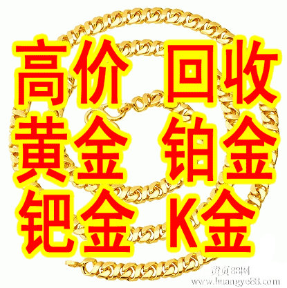 武汉回收铂金坩埚多少一克 铂金坩埚回收价格