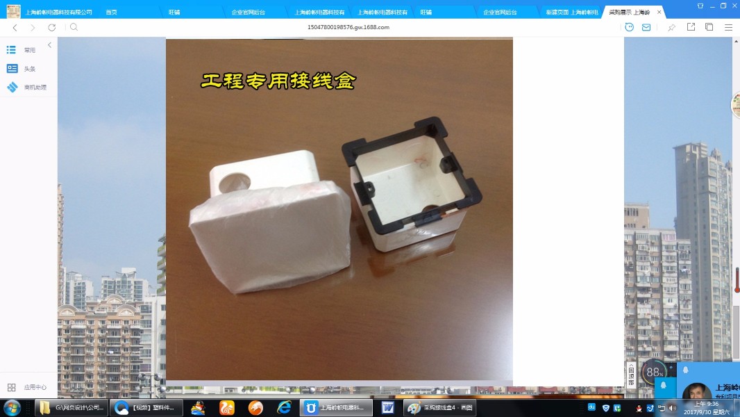 长期大量采购塑料件