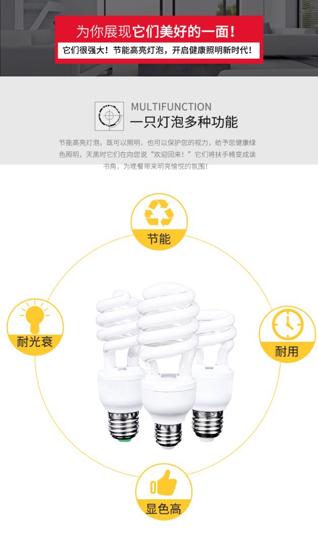 本公司大量采购各类库存货