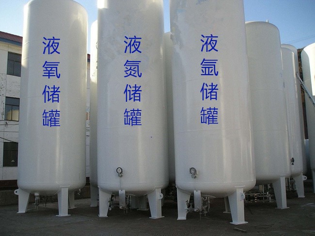 求购液氧、液氮、液氩