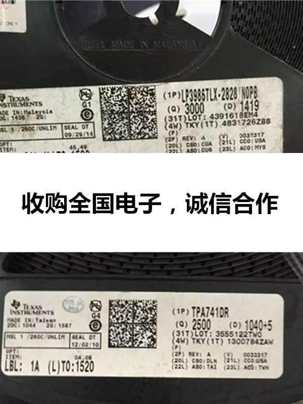 收购高频管高价一直都有