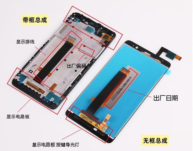 大量回收手机屏幕总成
