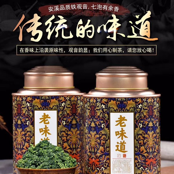 白不凡茶业铁观音功效,福建省安溪万宇茶业有限公司解答