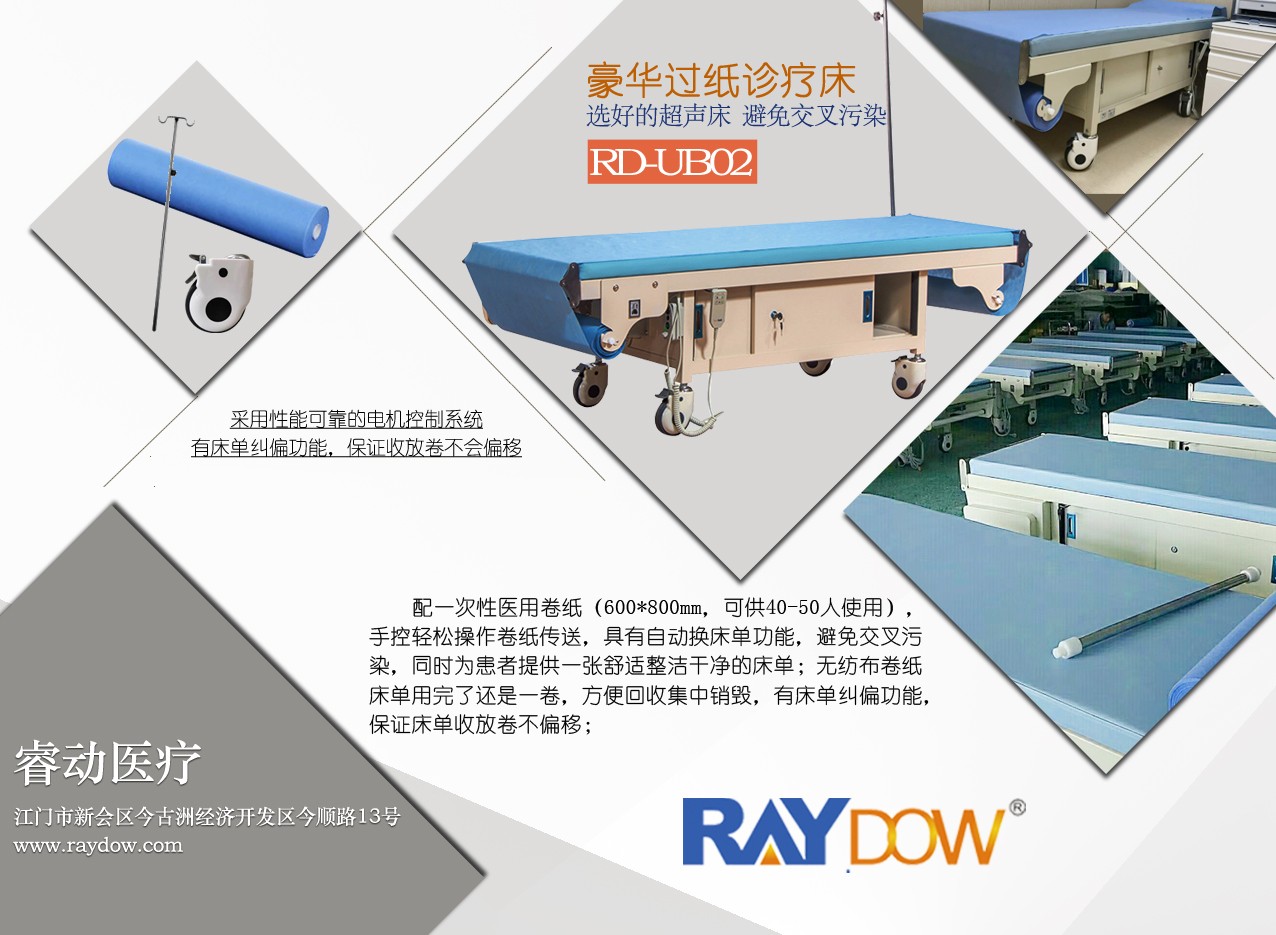 常用医疗器械使用知识问答如下。