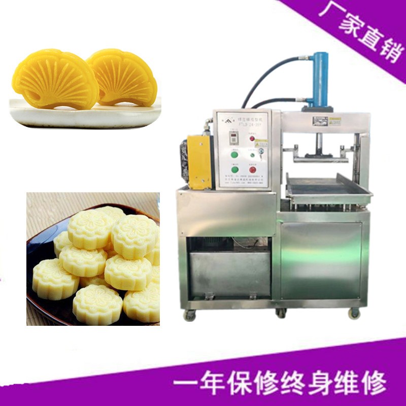 奶砖压块成型机 内蒙古特产薏米饼云片糕设备