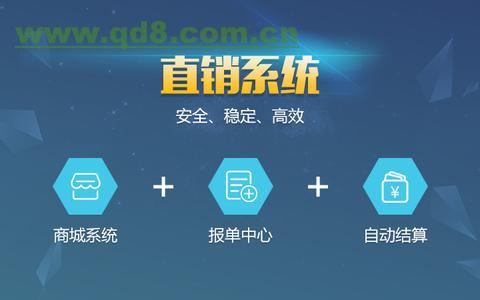 门店导流系统开发详情