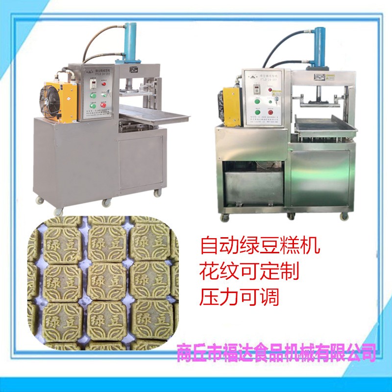 全自动奶豆腐机器 奶糕设备