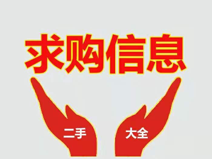 求购JUKI二手贴片机JUKI KE-3020