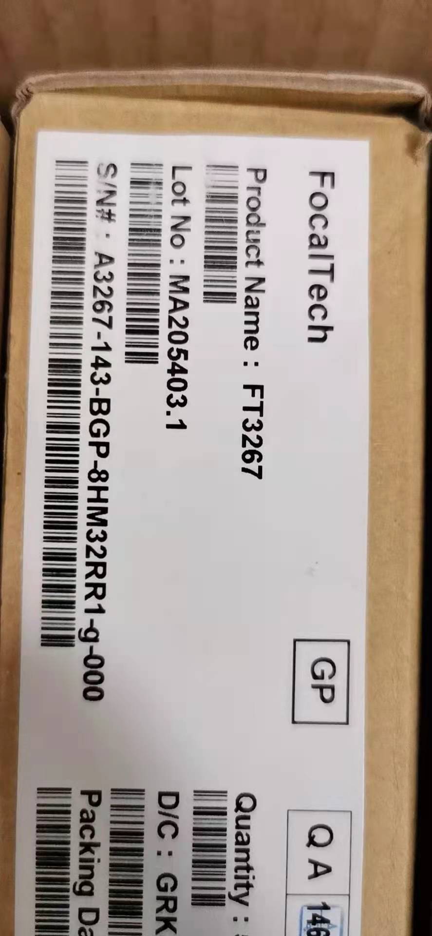 回收镁光字库回收华为手机字库