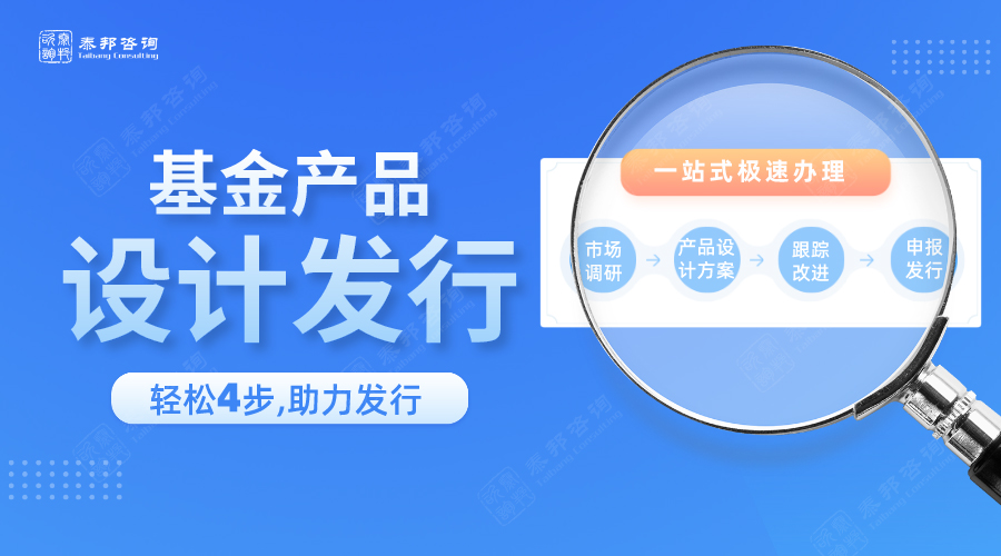 场外期权公司523资质办理,必看10篇文章