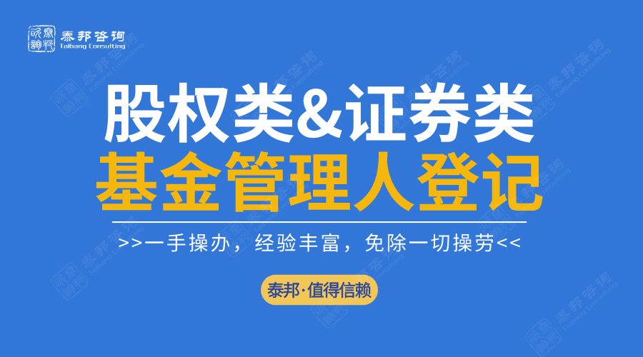 场外期权公司523资质办理,如何代办