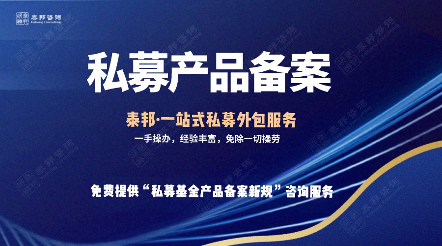 场外期权公司523资质办理,要点教学