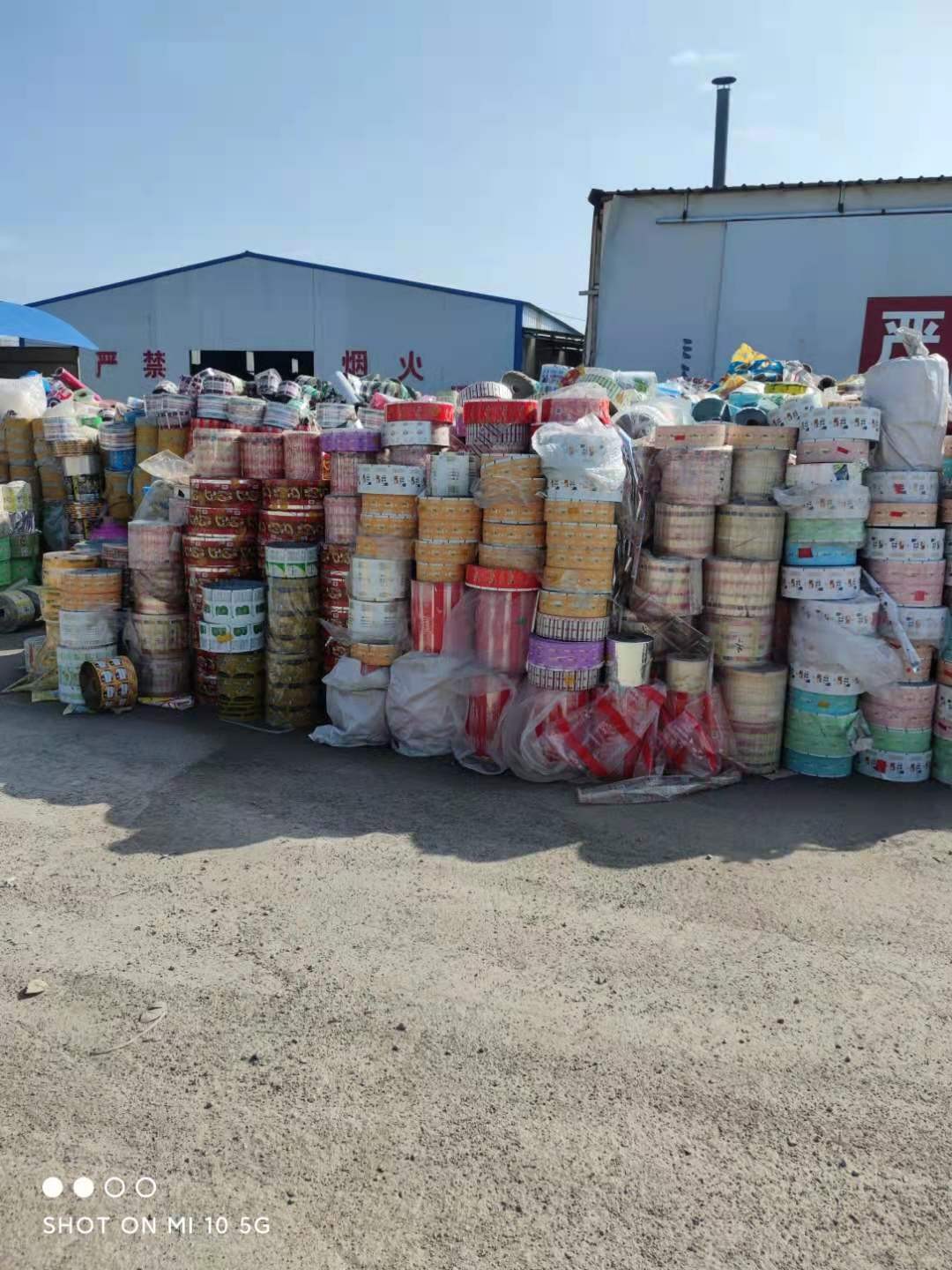 专业回收全新食品包装袋,卷材,一切塑料包装袋,薄膜