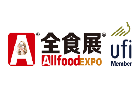 求购--2025年2月全球高端食品展/深圳全食展展位