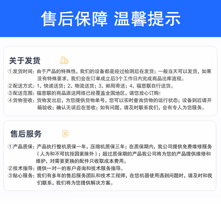 立式单门冷藏冰箱(恒温冷藏型)