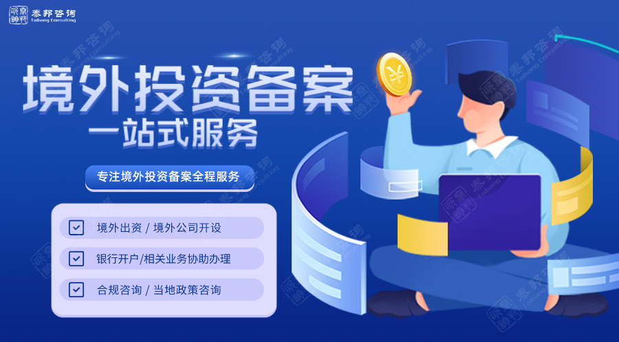 场外期权公司523资质办理,如何代办