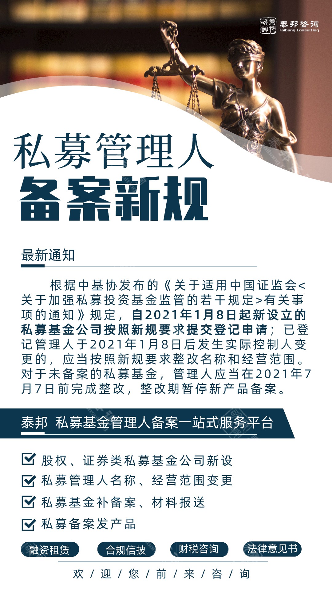 场外期权公司523资质办理,,教学篇