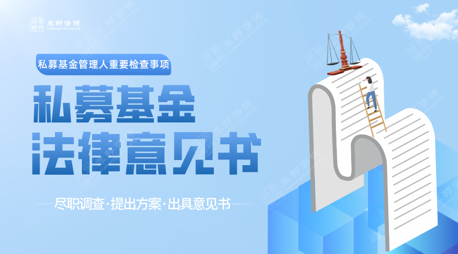 场外期权公司523资质办理,必须要做的三件事