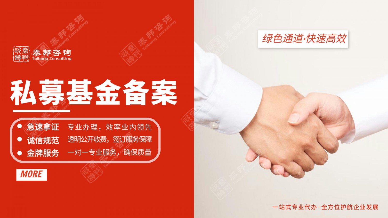 场外期权公司523资质办理,问题解答