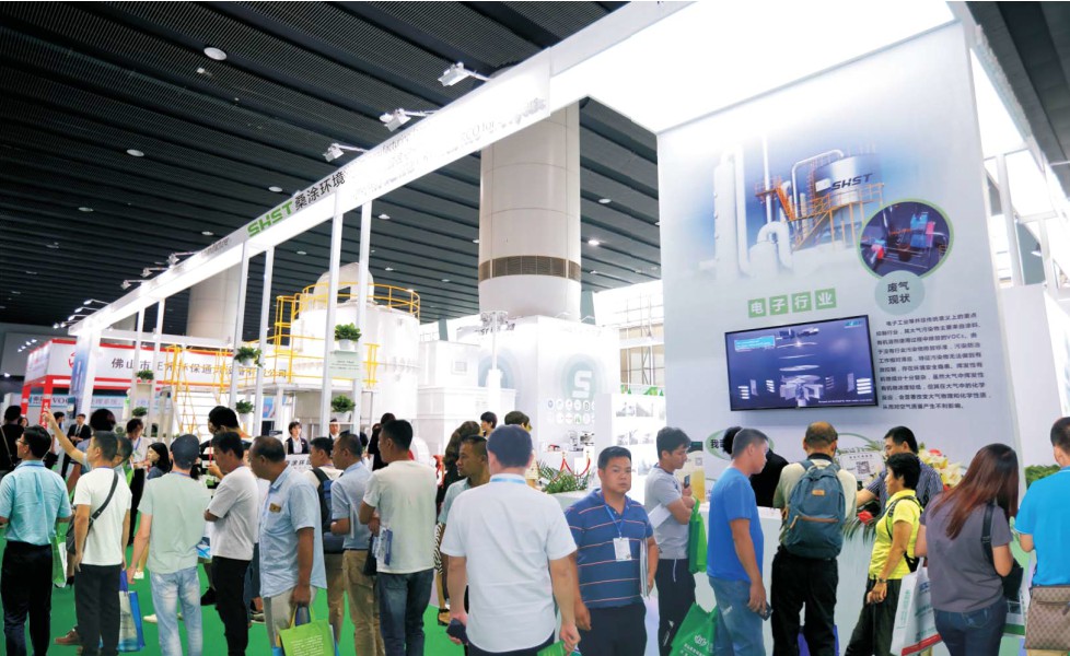 2023广州工业粉尘处理展览会