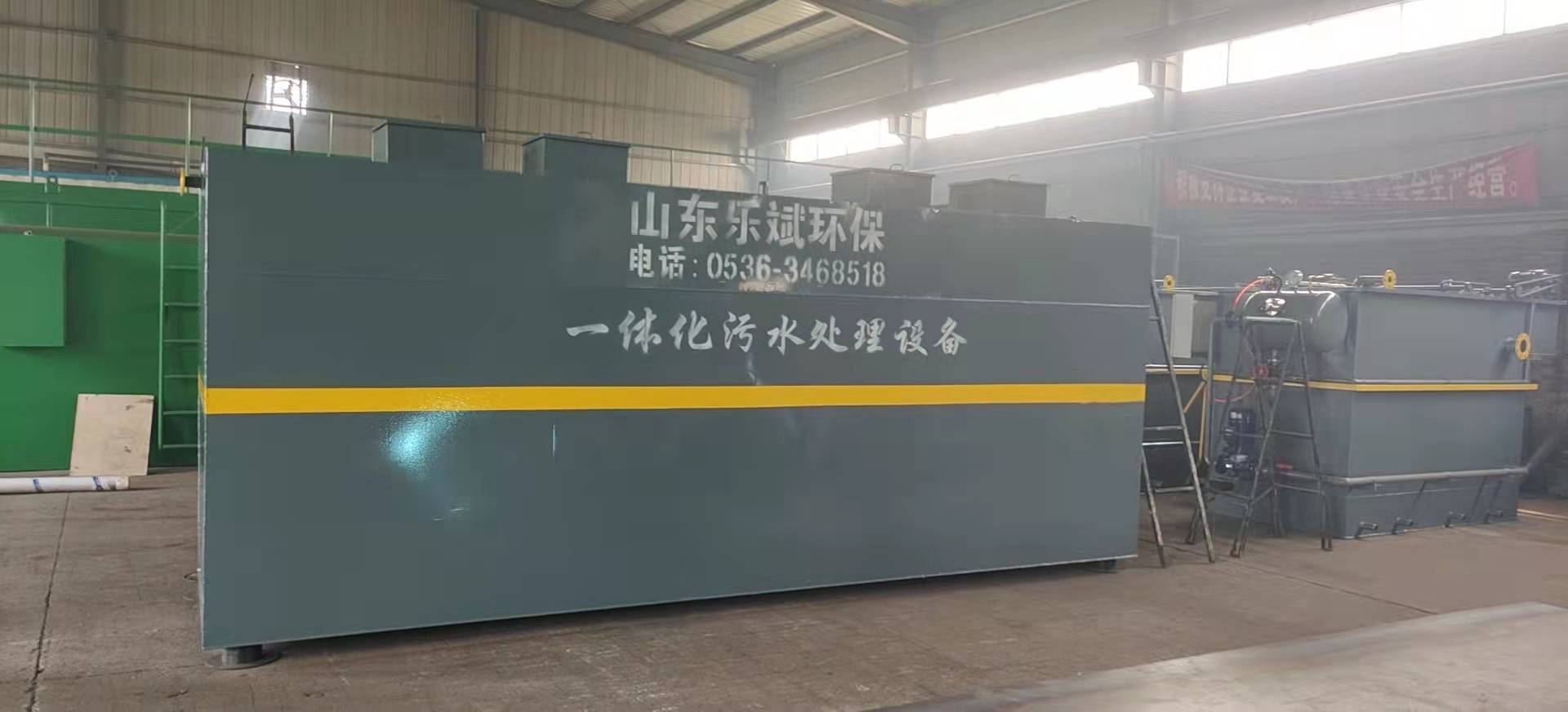 郑州市农村生活污水处理设备