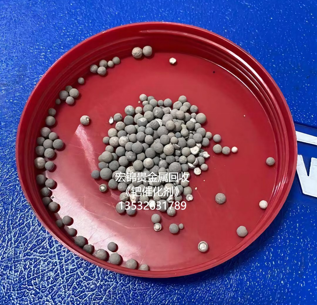 全国求购散装钯碳钯触媒工业钯粉现款求购