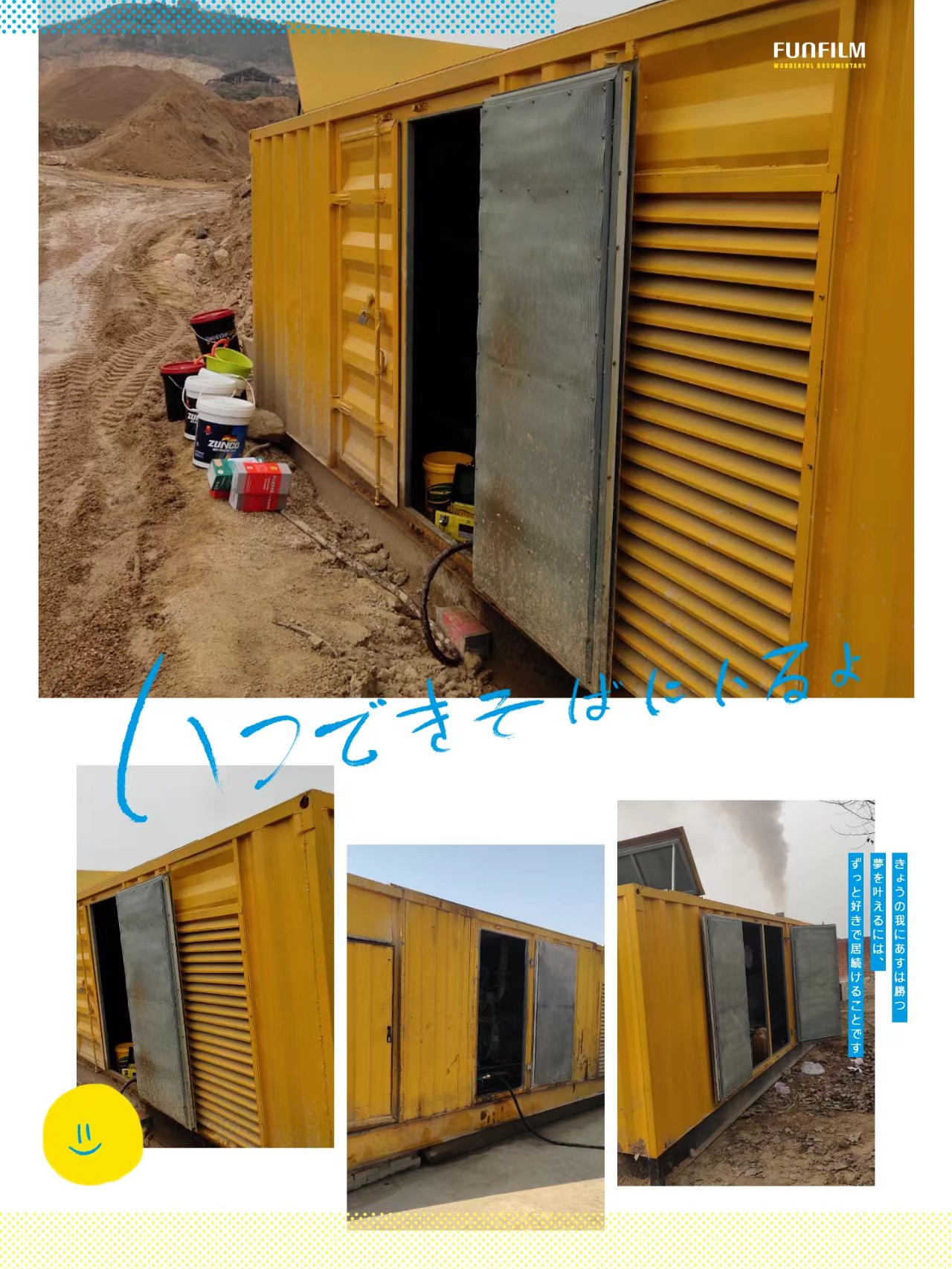 东营UPS应急电源车出租东营
500KW发电机租赁 
电话