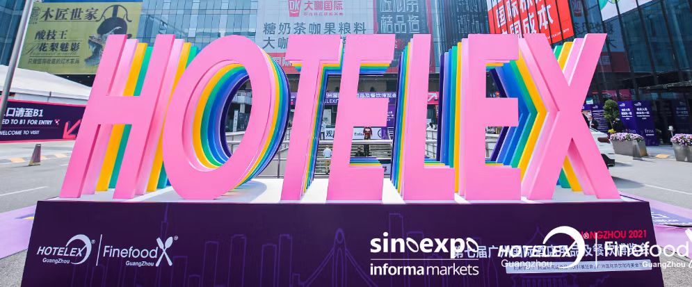 2026年上海第34届酒店厨房辅助设备及用品展览会(博华上海酒店用品展)