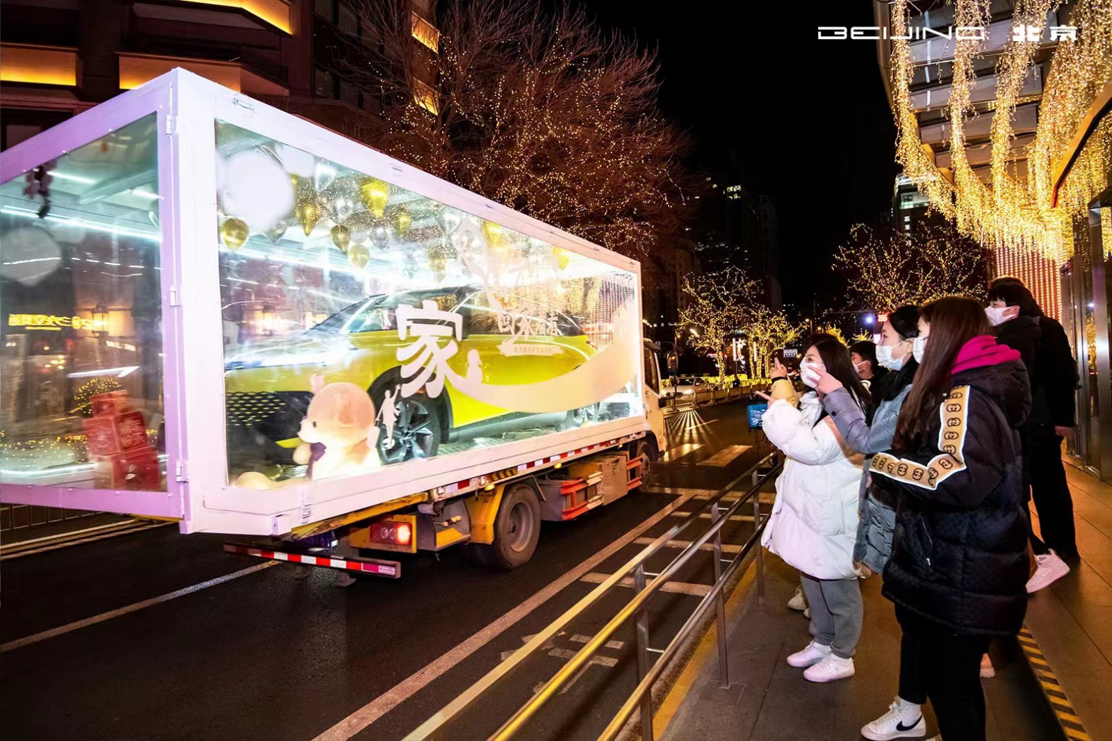 给女朋惊喜网红透明拖车礼物盒怎样给女朋友惊喜和感动生日礼物