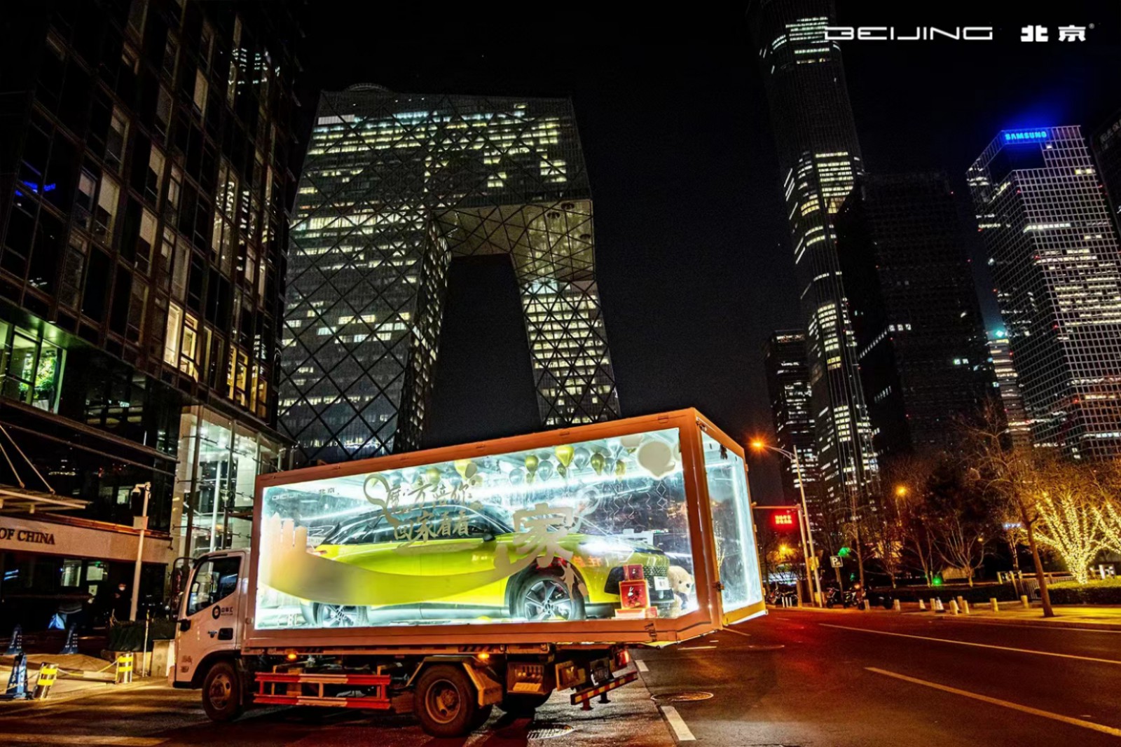 2023透明礼盒透明亚克力豪车托运封闭拖车电话给女朋友惊喜的创意房间玫瑰花怎么摆透明箱子钱