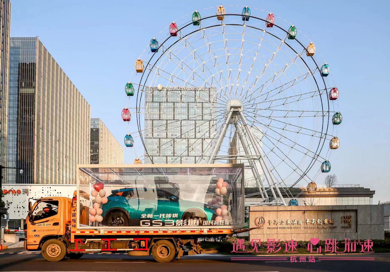 给女朋惊喜网红透明拖车礼物盒怎样给女朋友惊喜和感动生日礼物