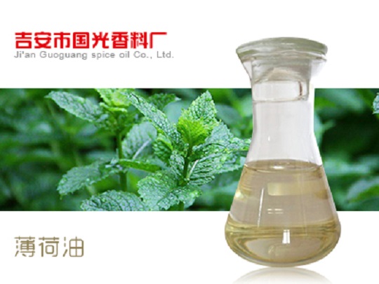 薄荷香精的提取应用