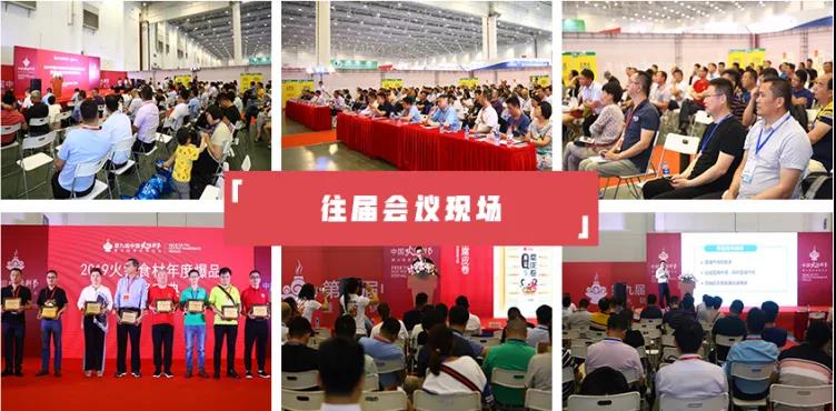 主办新发布!2025年郑州冻立方冻品展-上海国际保鲜设备博览会