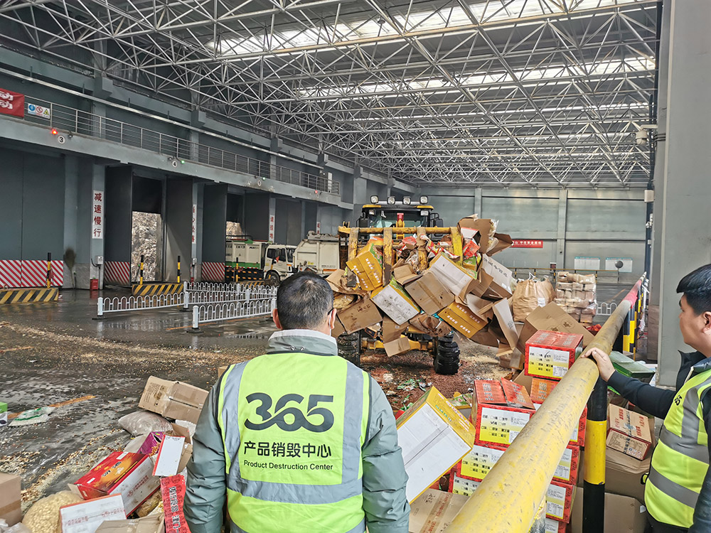 含氟污泥焚烧规范资质