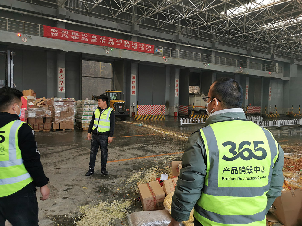 含氟污泥处置流程介绍