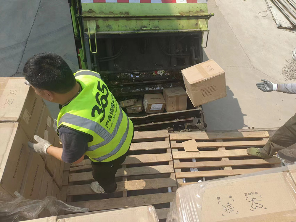 朝阳区硫酸铵浓缩转移联单申请