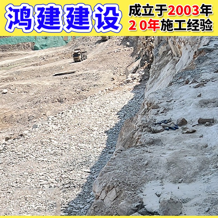 广东湛江麻章边坡治理正规单位