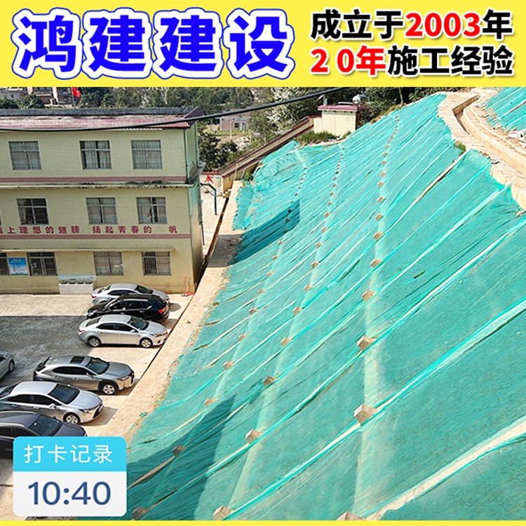 广东东莞桥头镇河道护坡绿化队伍