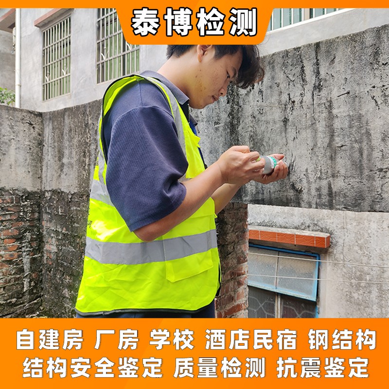 河源市源城区广告牌安全检测联系方式