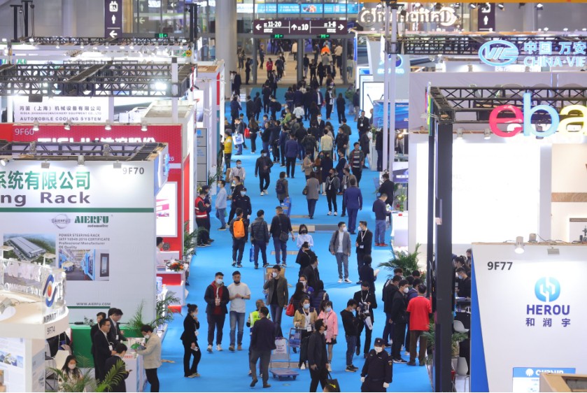 2025法兰克福上海汽配展会