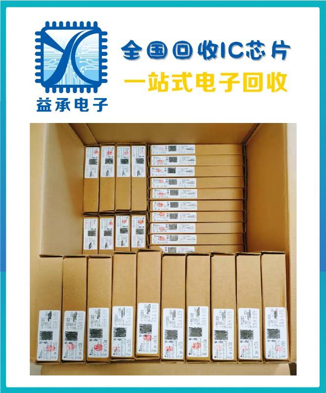 求购三菱电机全系列电子物料  工厂/商家清仓处理库存就找益承电子回收专家