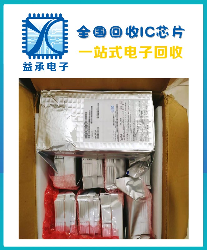 求购欧姆龙OMRON继电器 高价回收日本继电器 益承电子回收专家