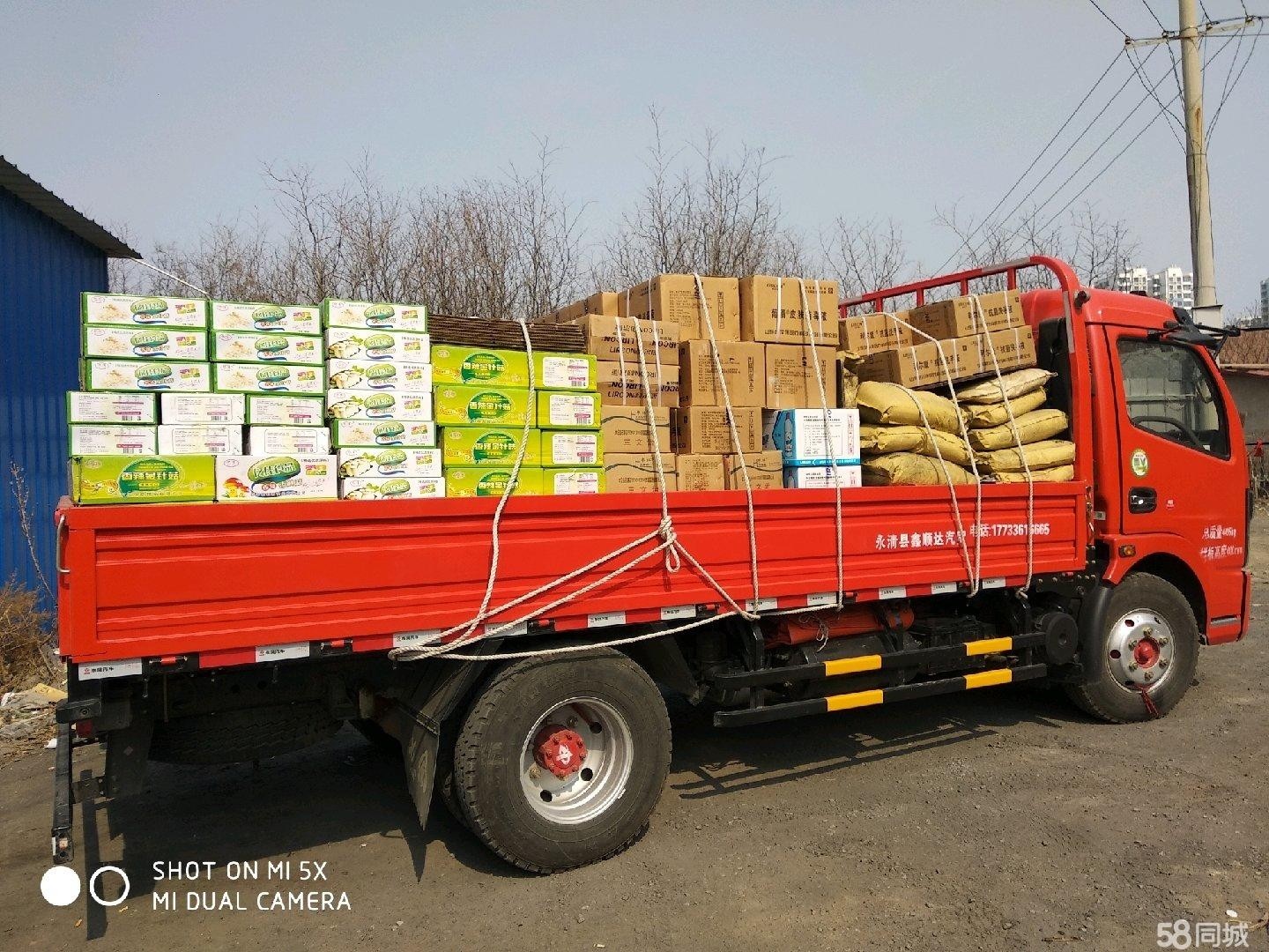 北京到盘锦大件运输物流-上门提货天天发车