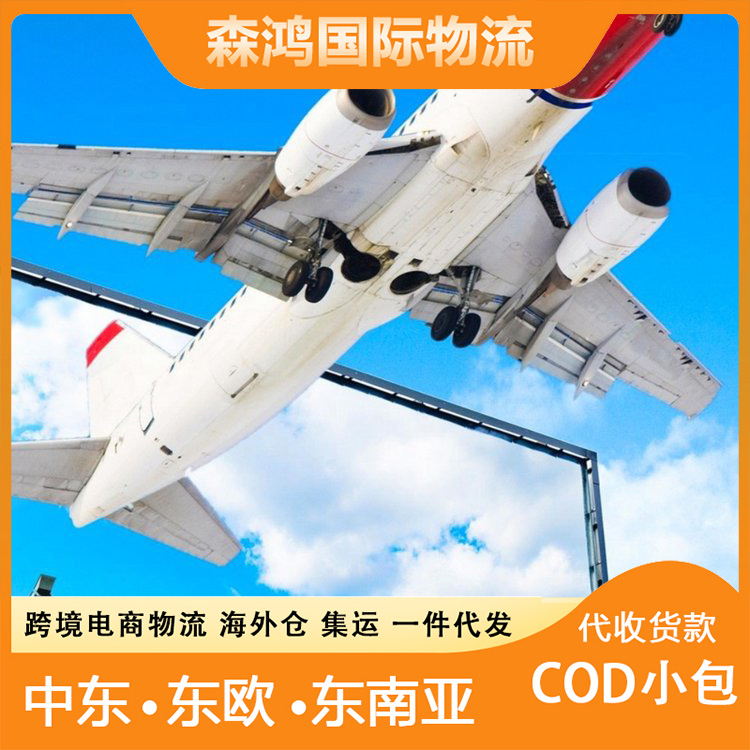 葡萄牙cod专线 西班牙小包专线跨境一件代发葡萄牙 安全性高