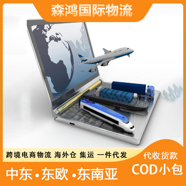 葡萄牙cod专线 西班牙小包专线跨境一件代发葡萄牙 安全性高