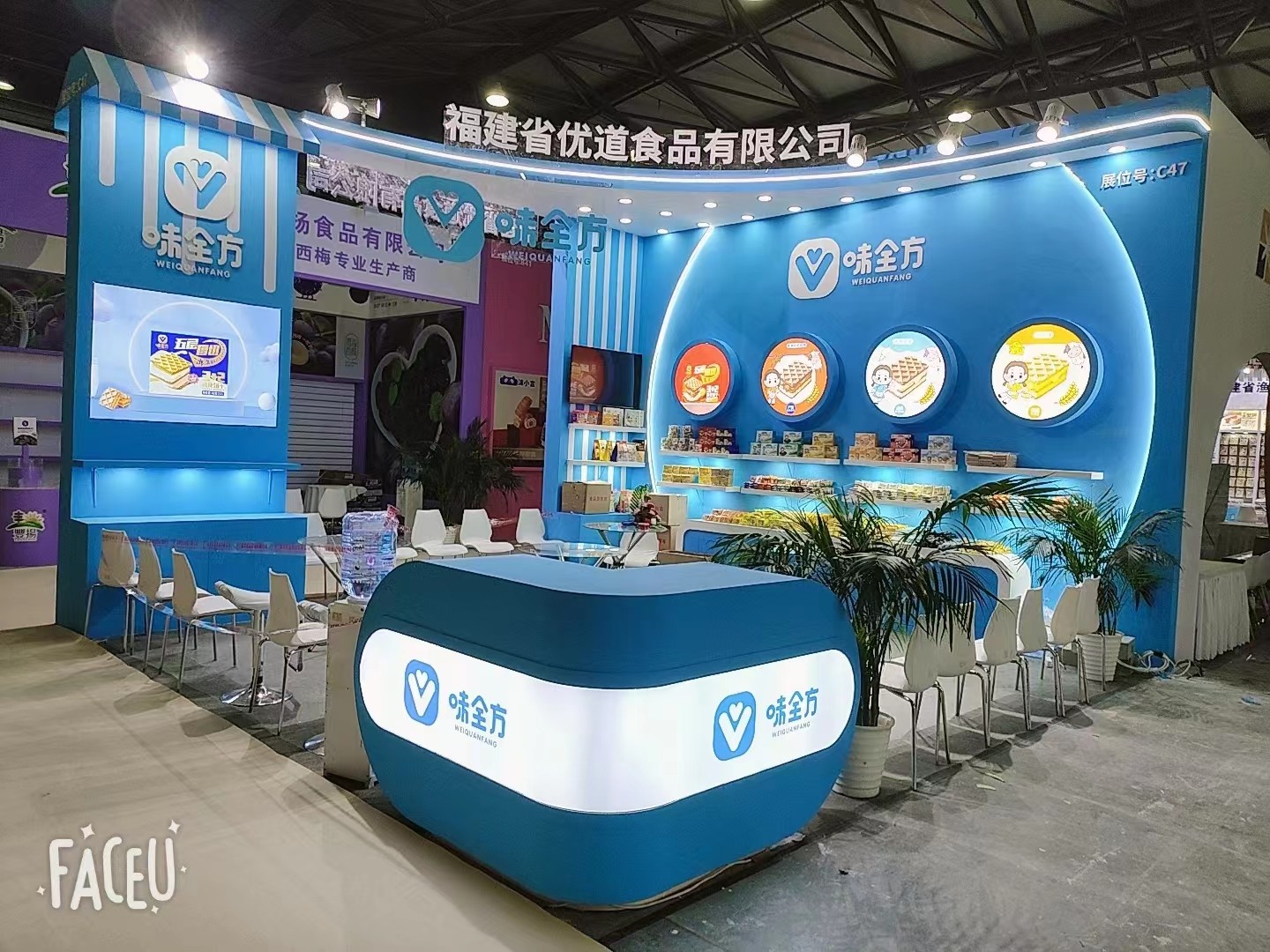 2024第四届成都国际乐器展览会 11月举办!