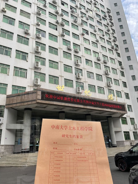 河源职业技术学院档案在手上怎么办