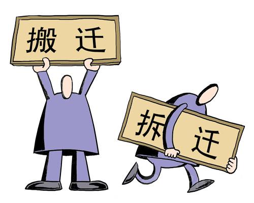 菏泽加工厂拆迁评估,生产线拆迁评估,大型设备搬迁评估