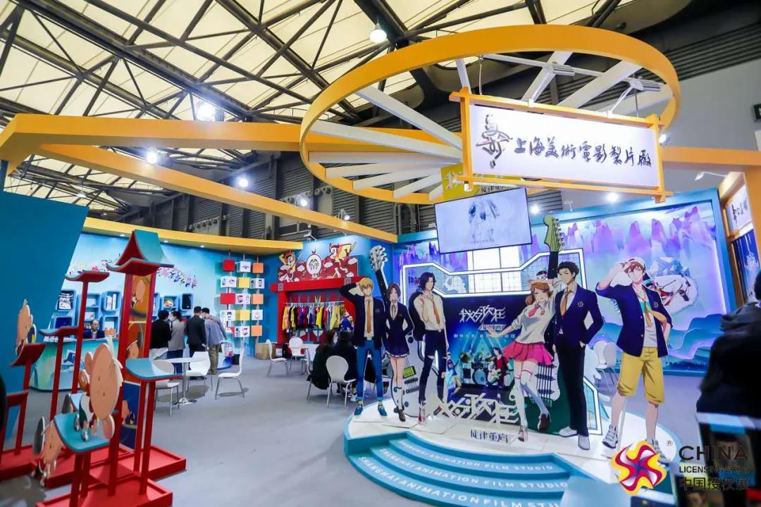 2025IP授权展时间
