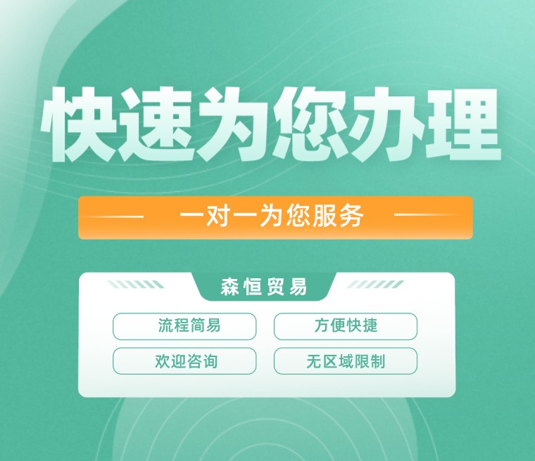 办理摩洛哥COC认证细节要知晓(保姆级教程)